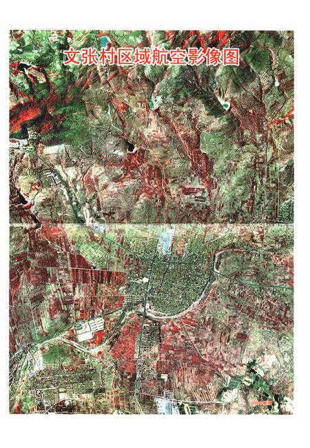 《文张村志》.pdf电子版_山东省志插图4 《文张村志》.pdf电子版_山东省志插图4