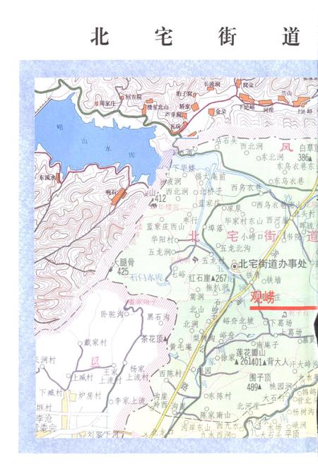 《观崂村志》.pdf电子版_山东省志插图2