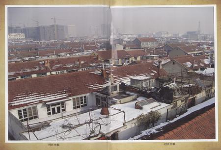 《《沙河崖村志》》.pdf电子版_山东省志插图4 《《沙河崖村志》》.pdf电子版_山东省志插图4