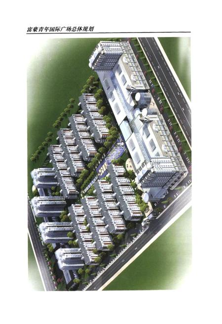 《《盐场村志》》.pdf电子版_山东省志插图4 《《盐场村志》》.pdf电子版_山东省志插图4