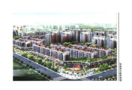 《《盐场村志》》.pdf电子版_山东省志插图5 《《盐场村志》》.pdf电子版_山东省志插图5