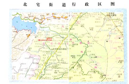 《《蓝家庄村志》》.pdf电子版_山东省志插图2