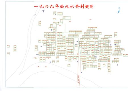 《九六夼村志》.pdf电子版_山东省志插图5