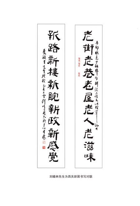 《临邑县西关村志》.pdf电子版_山东省志插图3