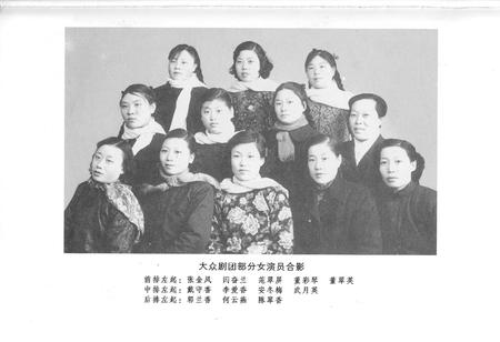 《徐沟戏剧史志》.pdf电子版_山西省志插图5