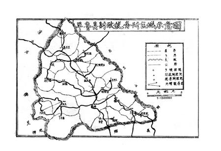 《平鲁县财税志》.pdf电子版_山西省志插图2