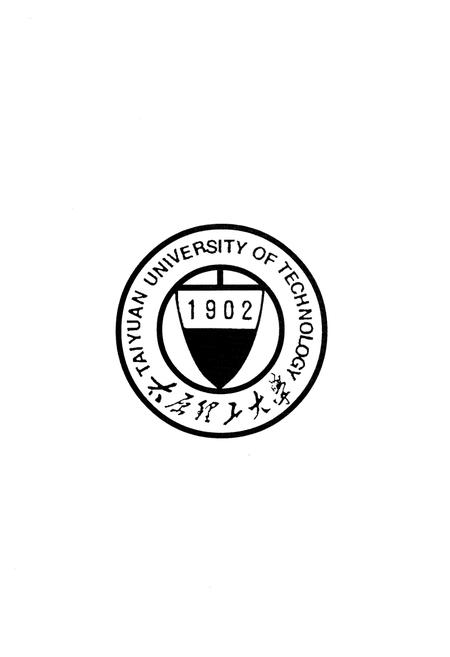 《太原理工大学百年简史》.pdf电子版_山西省志插图3