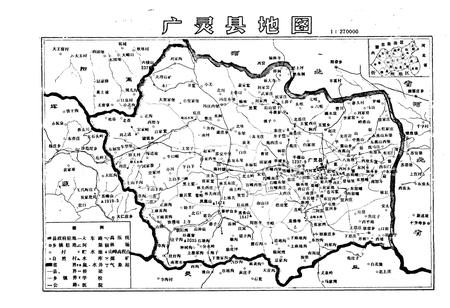 《广灵县志》.pdf电子版_山西省志插图5