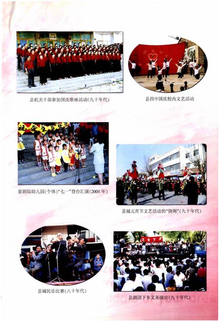 《天镇县村镇简志 下册》.pdf电子版_山西省志插图5