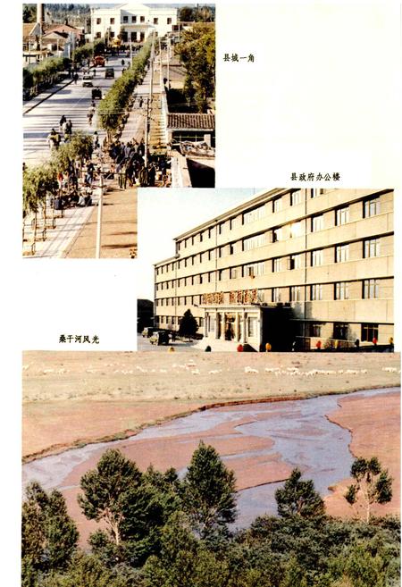 《怀仁县志》.pdf电子版_山西省志插图5