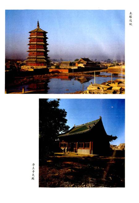 《应县志》.pdf电子版_山西省志插图4