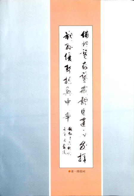 《朔县志》.pdf电子版_山西省志插图2