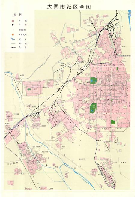 《大同市城区志》.pdf电子版_山西省志插图2