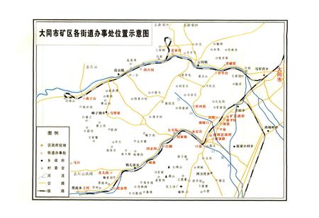 《大同市矿区志》.pdf电子版_山西省志插图5