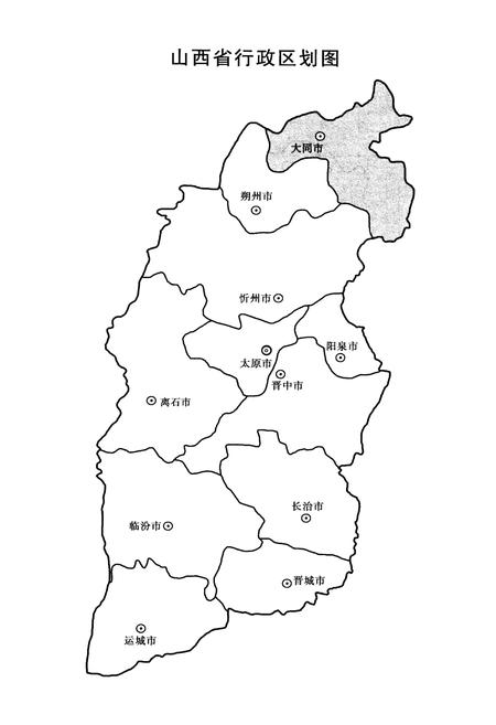 《大同市农业机械化志》.pdf电子版_山西省志插图3