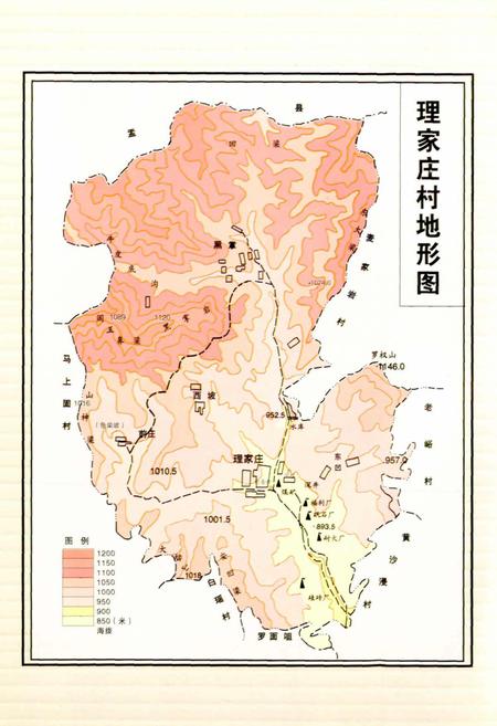 《理家庄村志》.pdf电子版_山西省志插图5