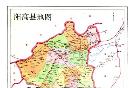 《阳高人物志》.pdf电子版_山西省志插图4