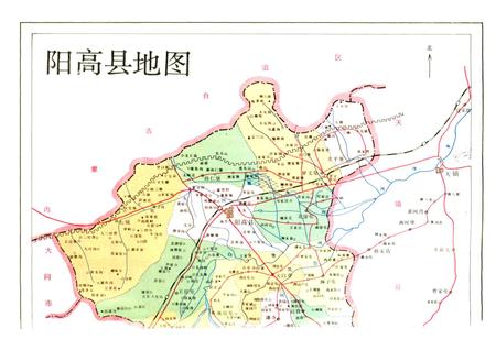 《阳高县志》.pdf电子版_山西省志插图3