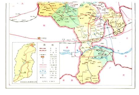《阳高县志》.pdf电子版_山西省志插图4