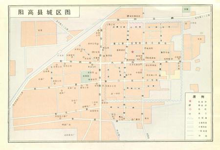 《阳高县志》.pdf电子版_山西省志插图5
