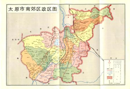《太原市南郊区志》.pdf电子版_山西省志插图5
