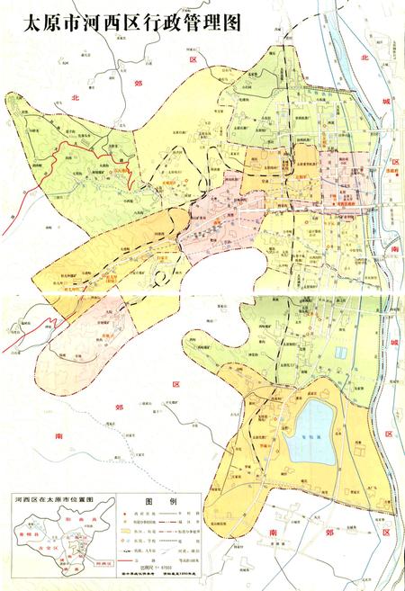 《太原市河西区志》.pdf电子版_山西省志插图4