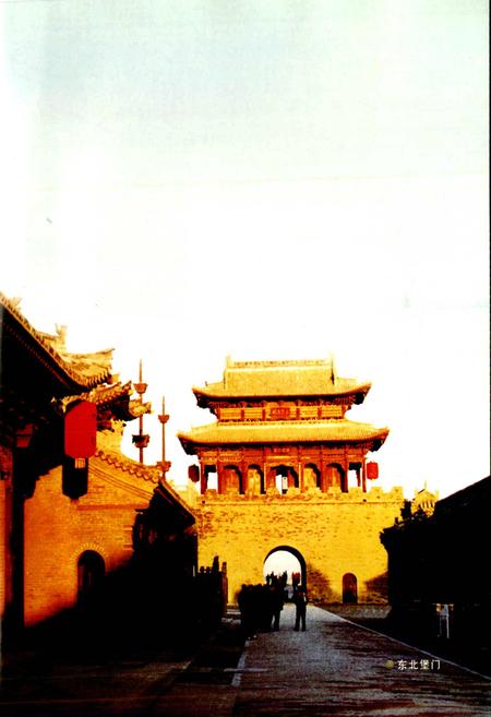 《晋商文化旅游区志》.pdf电子版_山西省志插图5