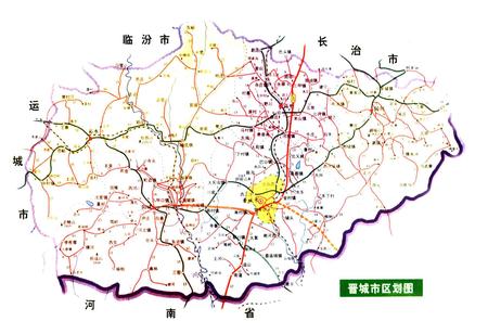 《晋城市乡镇企业志》.pdf电子版_山西省志插图4
