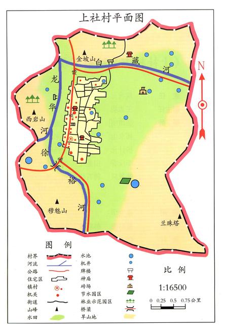 《上社村委》.pdf电子版_山西省志插图5