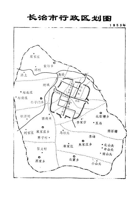 《长治民政志》.pdf电子版_山西省志插图5