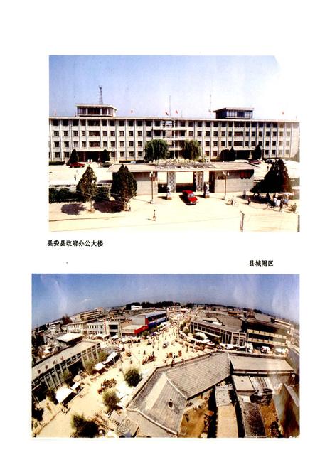 《繁峙县志》.pdf电子版_山西省志插图5