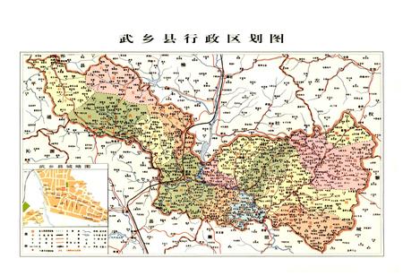 《武乡人物志》.pdf电子版_山西省志预览图4