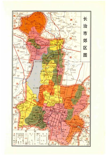 《长治郊区志》.pdf电子版_山西省志插图2