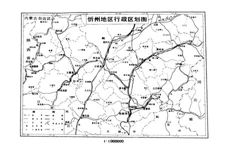 《忻州报业史》.pdf电子版_山西省志插图3