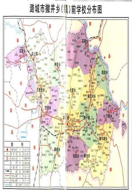 《潞城市教育志》.pdf电子版_山西省志插图4