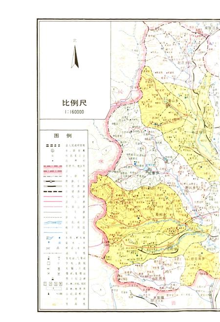 《高平县志》.pdf电子版_山西省志插图5