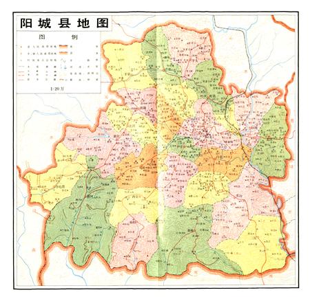 《阳城县志》.pdf电子版_山西省志插图5