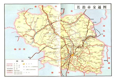 《长治市交通志》.pdf电子版_山西省志插图3