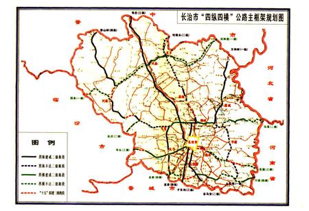 《长治市交通志》.pdf电子版_山西省志插图4