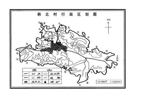 《韩北村志》.pdf电子版_山西省志插图3