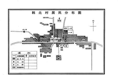 《韩北村志》.pdf电子版_山西省志插图4