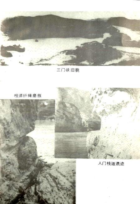 《运城地区交通志》.pdf电子版_山西省志插图5