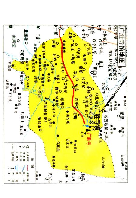《广胜寺镇志》.pdf电子版_山西省志插图5