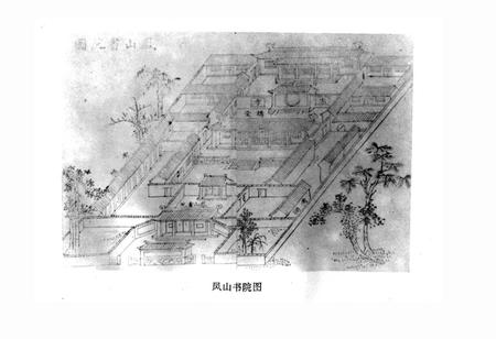 《太谷教育志》.pdf电子版_山西省志插图5