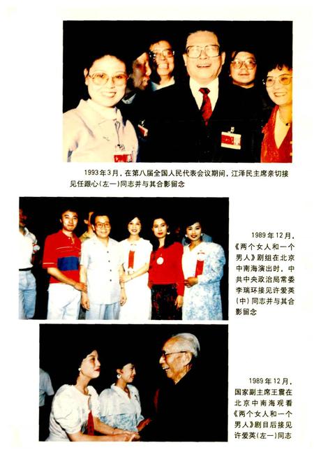 《古城镇志》.pdf电子版_山西省志插图3