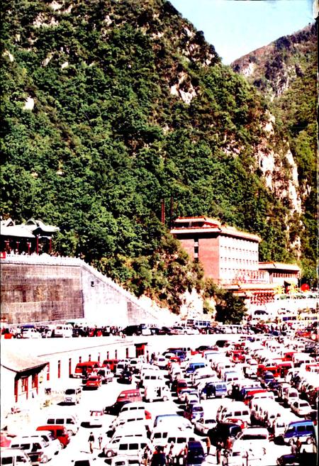 《绵山志》.pdf电子版_山西省志插图2 《绵山志》.pdf电子版_山西省志插图2