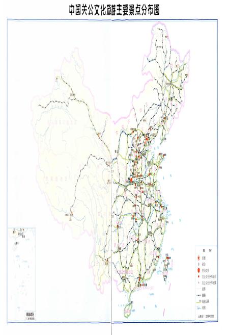 《关公文化旅游志》.pdf电子版_山西省志插图3