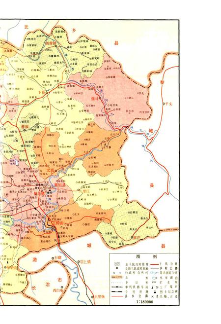 《襄垣县志》.pdf电子版_山西省志插图5