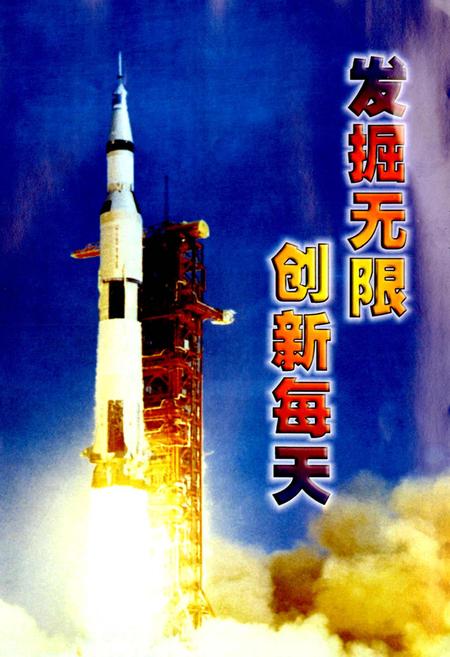 《山西义棠煤业公司志》.pdf电子版_山西省志插图5