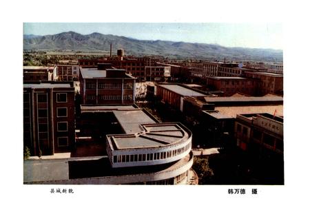 《盂县工业志》.pdf电子版_山西省志插图3